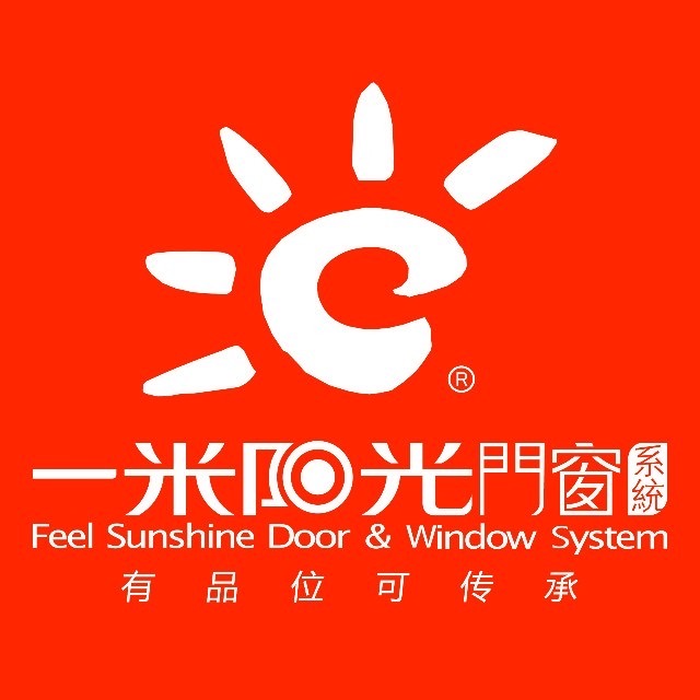 一米陽光門窗